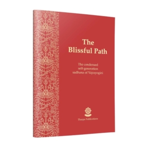 blissful-path_3d-booklet-front_2021-07_web