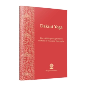 dakini-yoga_3d-booklet-front_2021-07_web